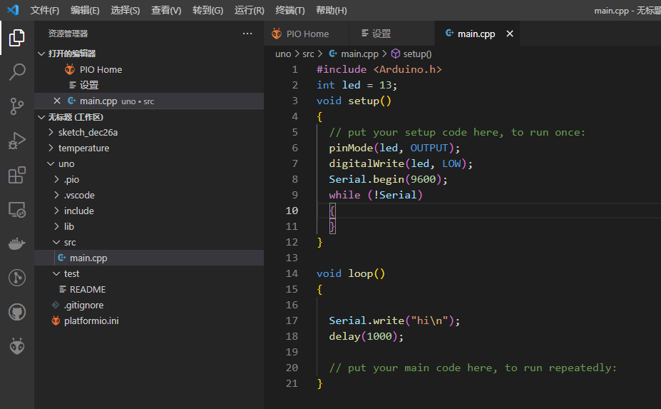 Vscode platformio adruino uno serial 