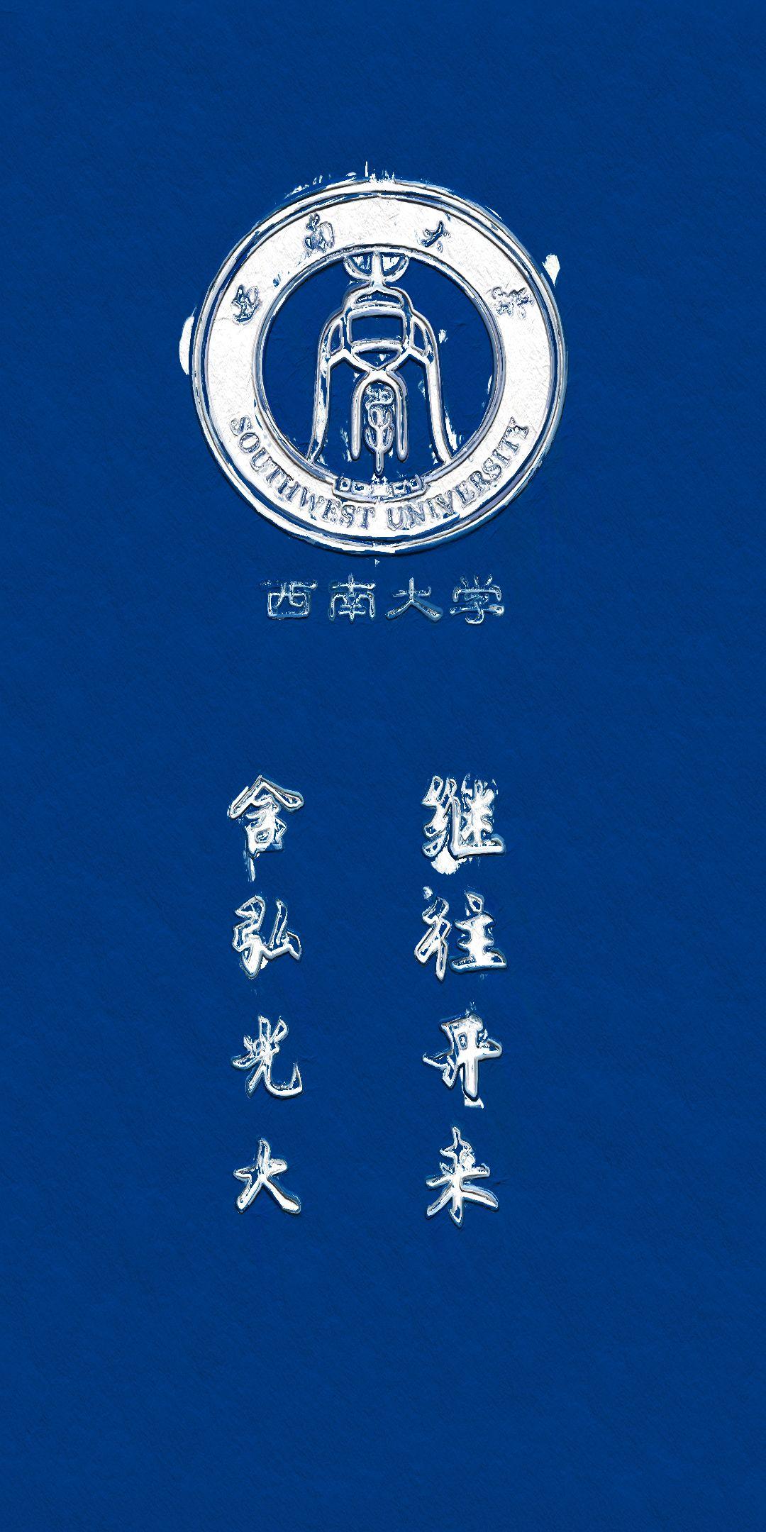 大学校训高考壁纸
