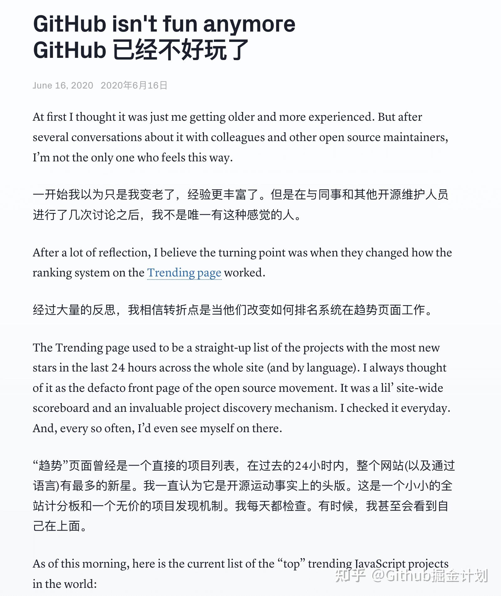 Github 官宣：弃用 GitHub Trending 功能！替代品功能更强大 - 知乎