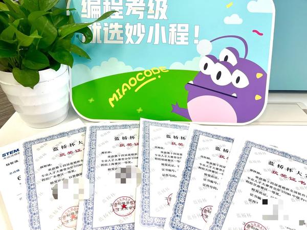 妙小程编程怎么样了 未来3年 中小学生全国性竞赛方向究竟在哪 知乎