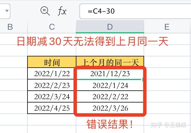 该如何计算两个日期之间的天数