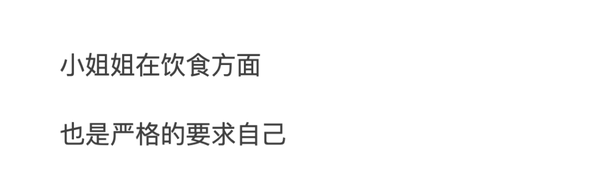 96年国产“甜美系”学妹：你的健身女孩已上线，请注意查收 微博网红-第37张