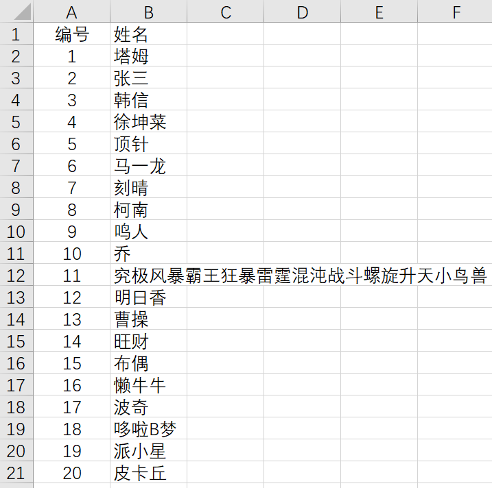 文件批量重命名 - 知乎