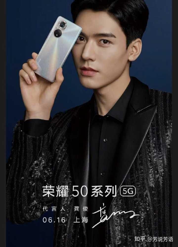 荣耀50系列有哪些新消息吗
