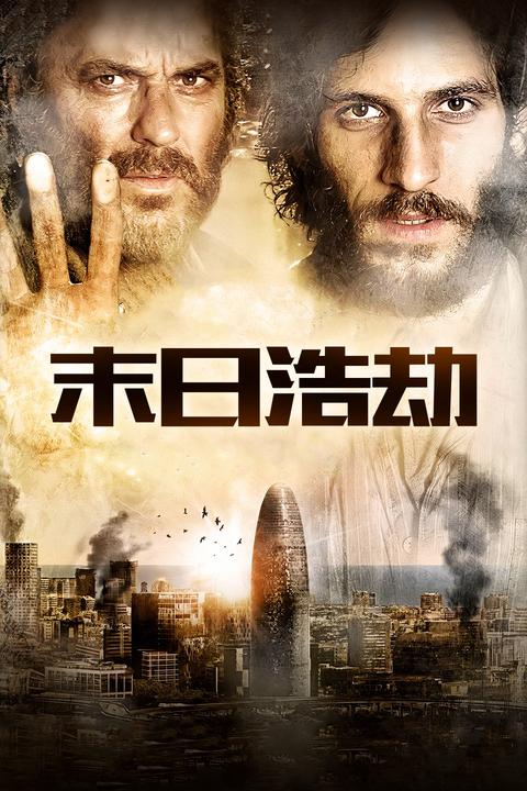 末日侵袭2 知乎