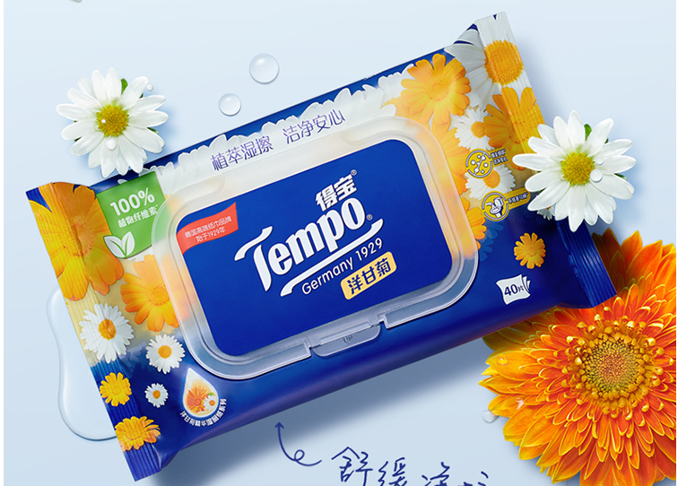 维达湿厕纸好不好用?能推荐几款不一样的品牌吗?