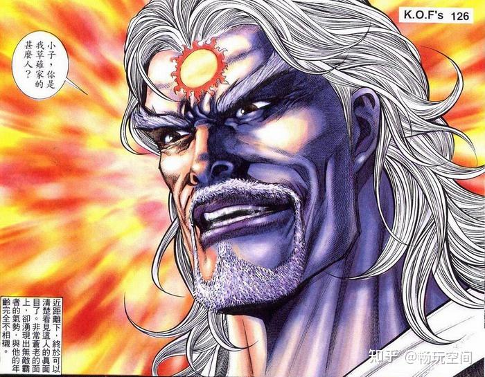 草薙烈故事原创角色,天皇之子,外型是3d格斗电玩《铁拳》中的主角.