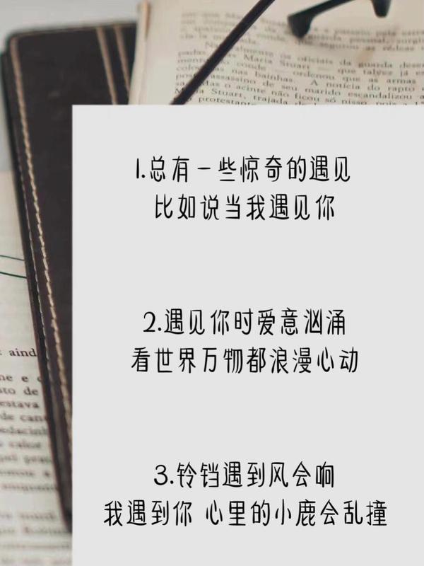 214情人表白情话最暖心一段话(情人节对TA说的高甜告白情话) - 知乎