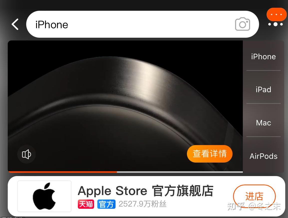 2025年【双十二】手机国补后，怎么买iPhone16最划算？内有验机教程！iPhone16京东、天猫、百亿补贴实时最低价格已更新！ - 知乎