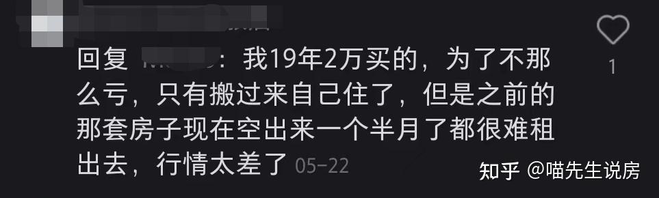 没想到,广州居然有那么多人买房亏钱 - 知乎
