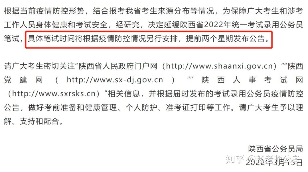 目前,重慶官方暫未發佈任何消息但從聯考省份陝西,寧夏兩地的發佈的