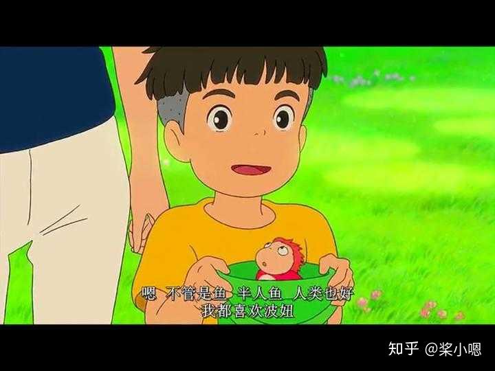 连续刷了两遍《悬崖上的金鱼姬》，才看懂宗介与波妞的爱情 - 知乎