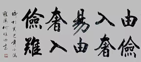 由简入奢易由奢入俭难 知乎