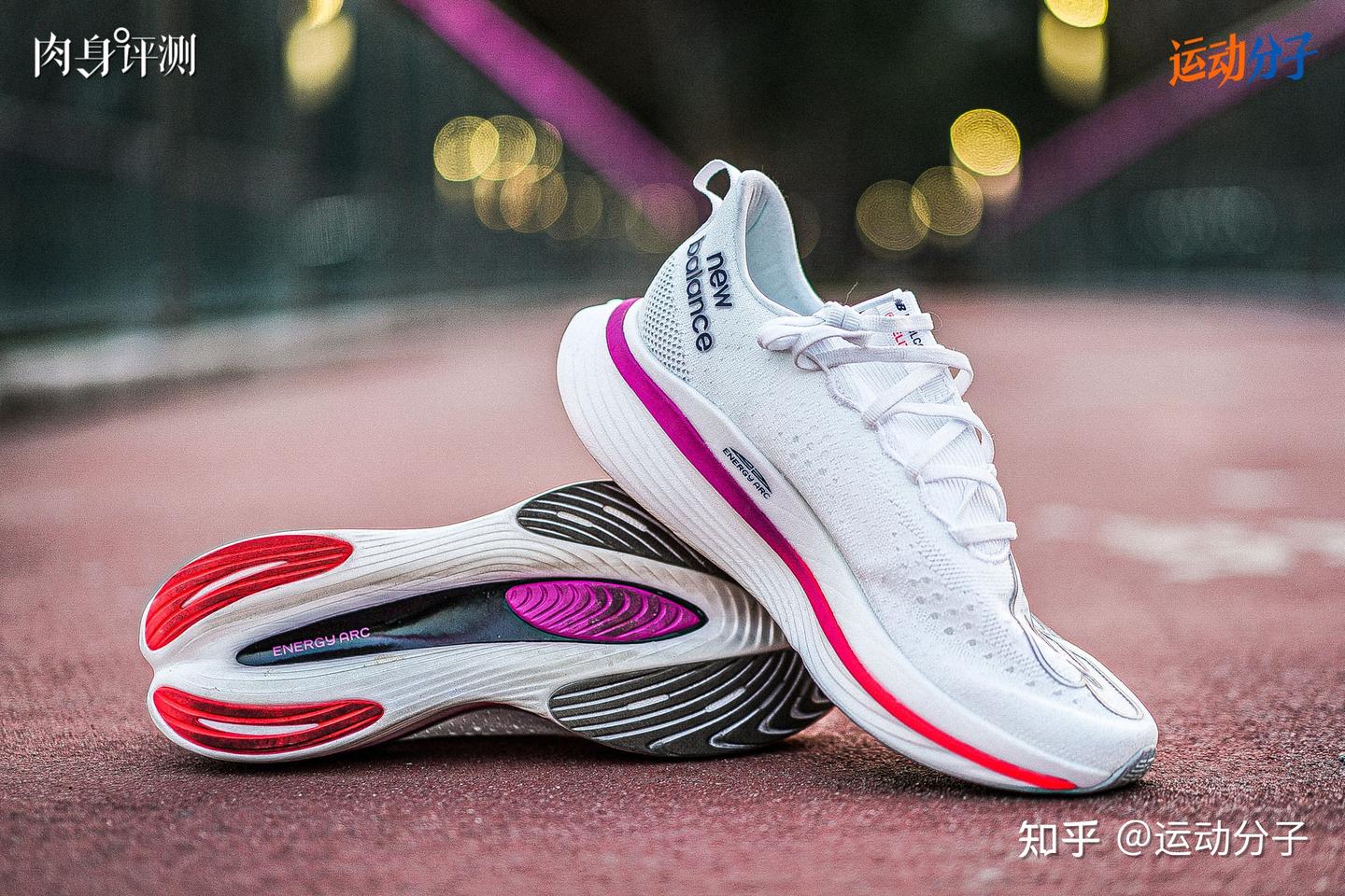 深度解析NEW BALANCE顶级碳板竞速鞋,SC Elite v3的中底设计理念 | 肉身评测 - 知乎