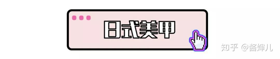 上百款美甲图,你喜欢的样式这里都有!-美甲图展示