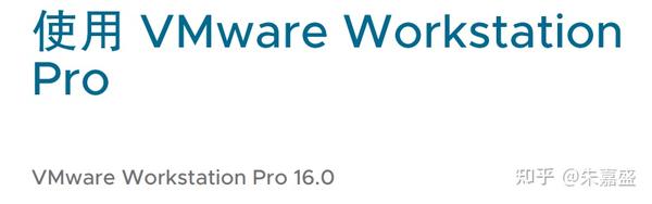 网络工程师的Linux之路（补充，VMware Station添加自定义网络） - 知乎