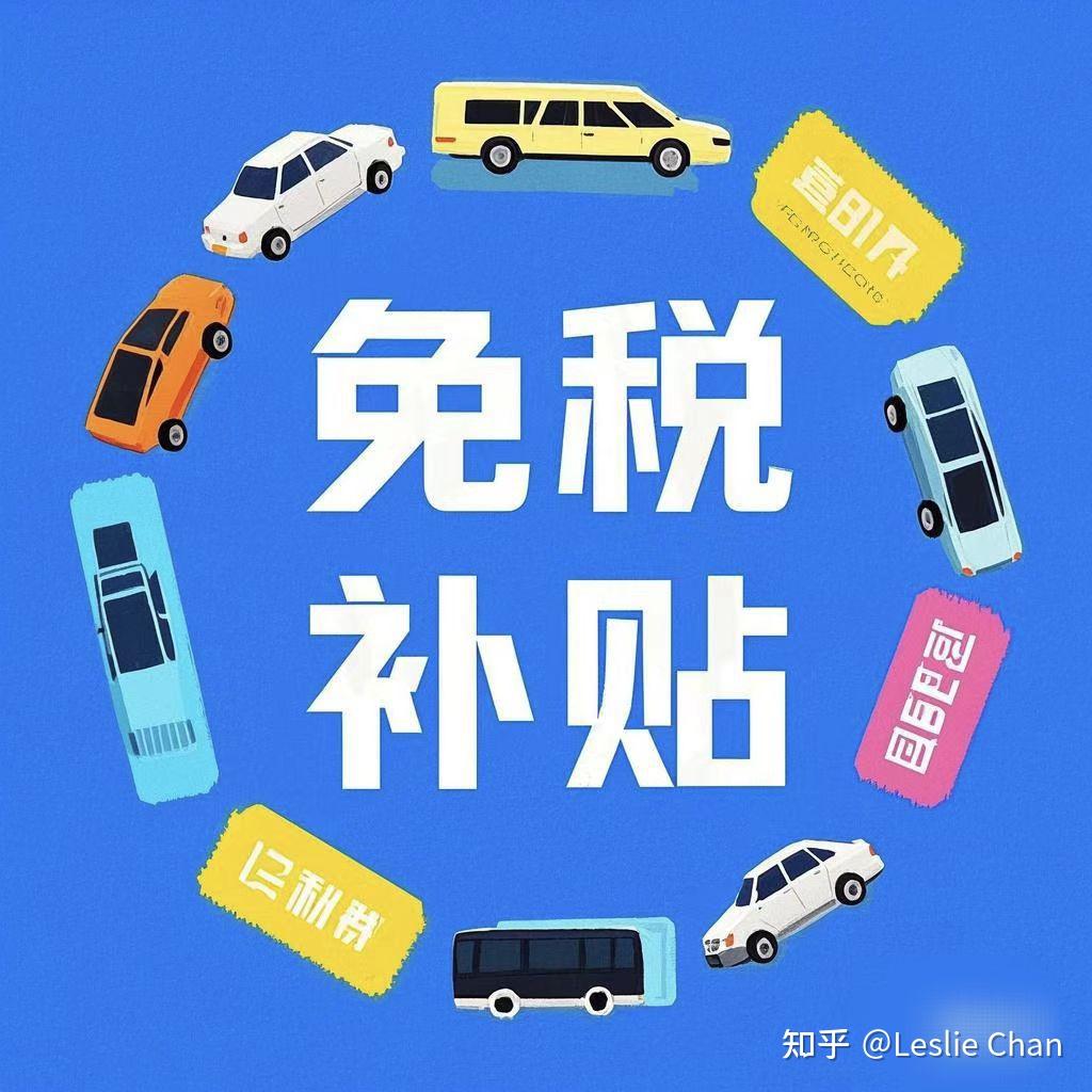 留学生回国必领的6类补贴！90%的人都不知道，错过损失几十万 - 知乎