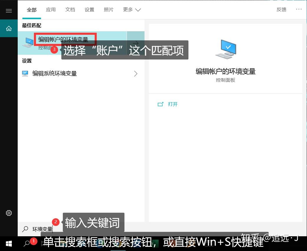 基于 VS Code + MinGW-w64 的C语言/C++简单环境配置，专致小白 - 知乎