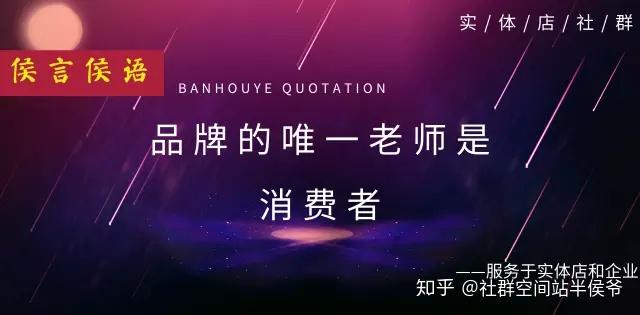 餐饮店借力3种新型营销手段打造社群2000铁杆粉丝