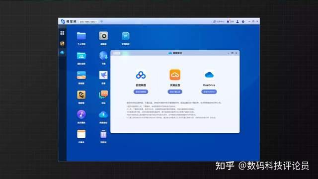 极空间Z4S对比绿联DX4600体验,谁是更适合新手的轻量级NAS?插图21 极空间Z4S对比绿联DX4600体验,谁是更适合新手的轻量级NAS?插图21