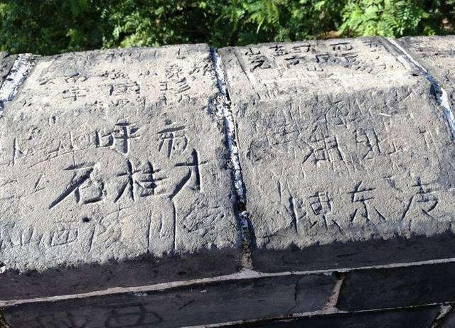 今人"到此一游"总被批,古人为何"留名"垂千史,差距在哪里?