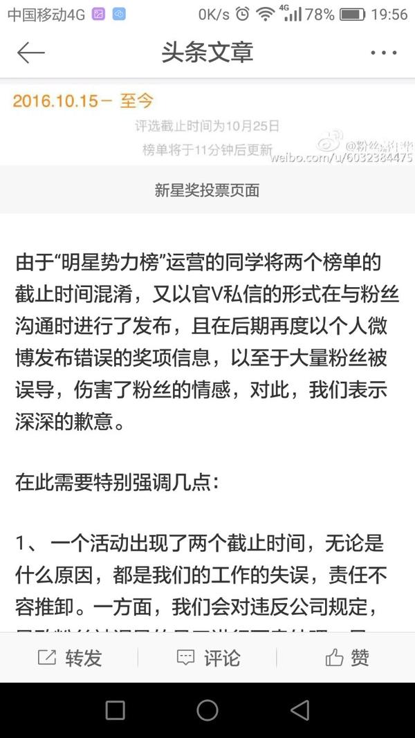 消费者权益收到侵害，该如何维权？ 知乎