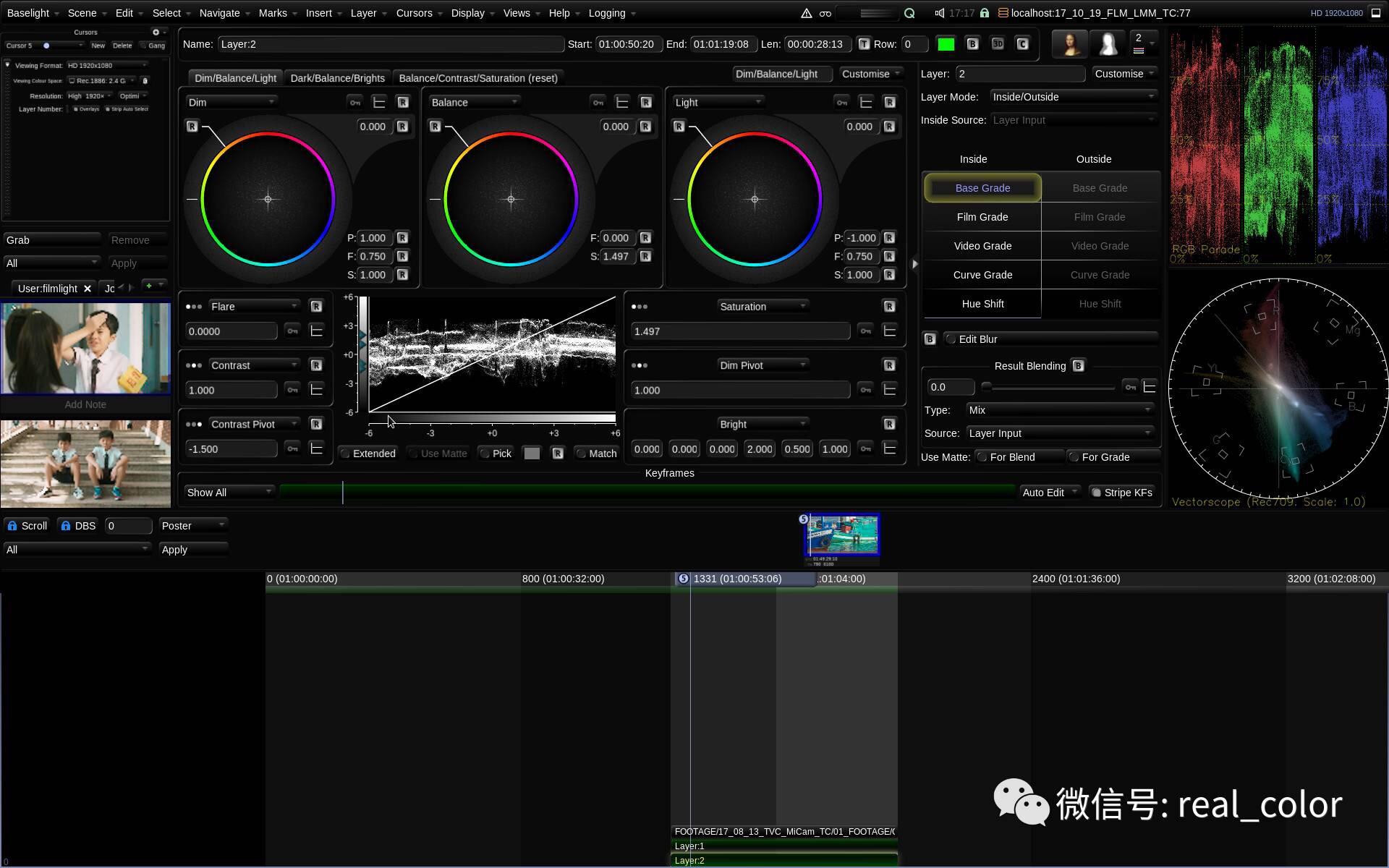 baselight50版本更新增加basegrade新一代的调色工具