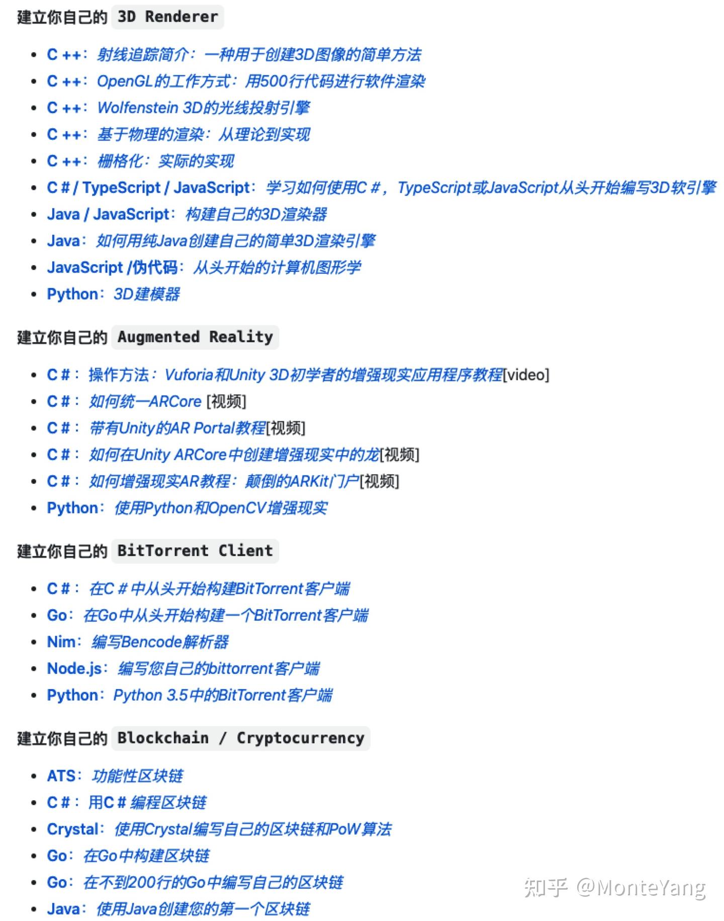 神作！Github 102k+star，手把手教你造轮子，从此不用担心项目经验！ - 知乎
