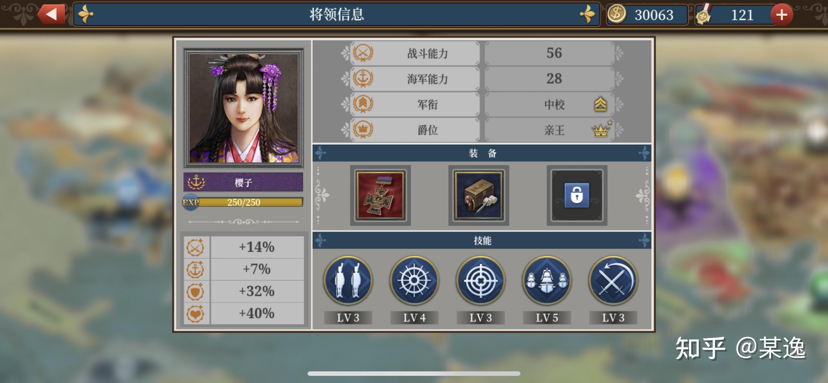 欧陆战争6:1804新手发展全攻略