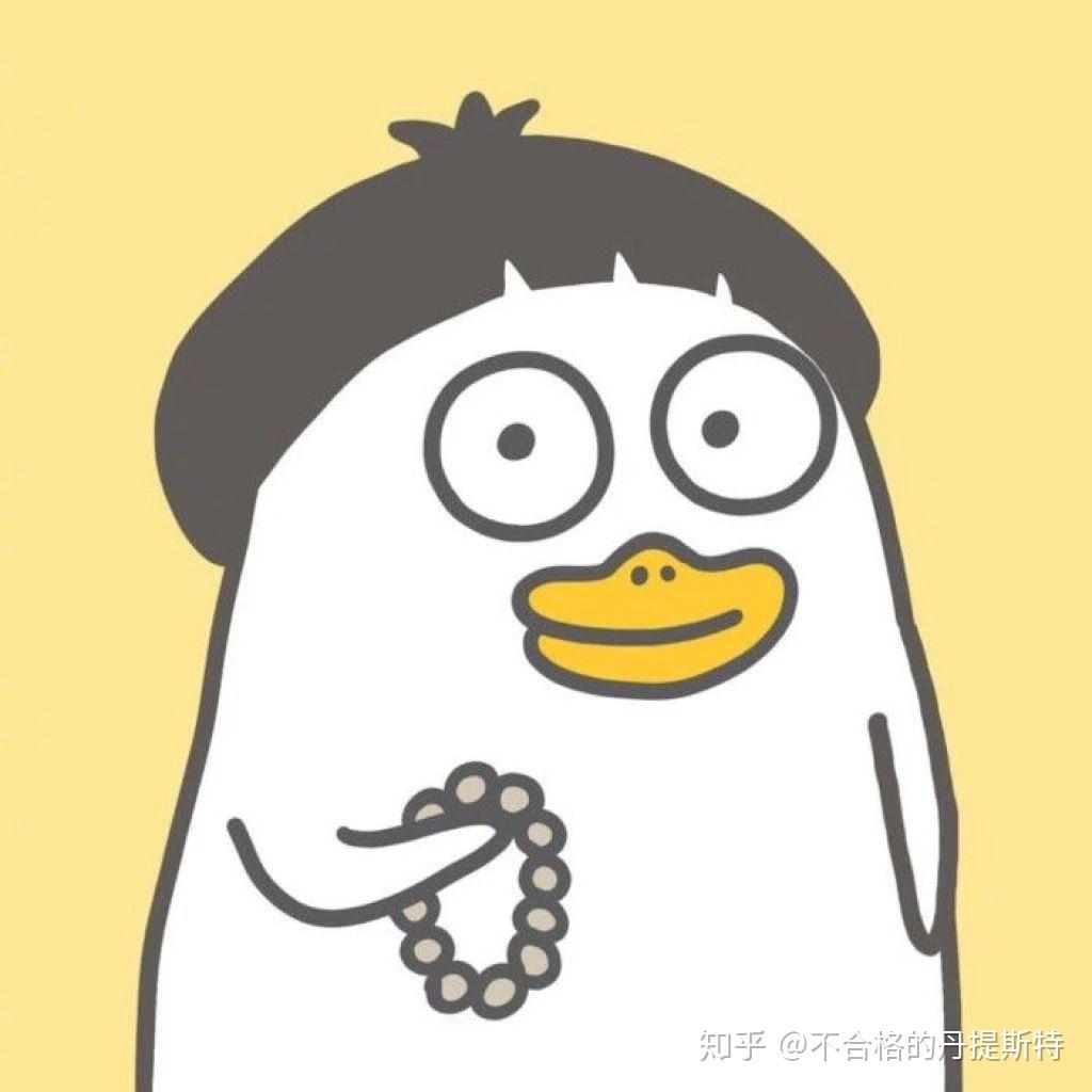 有没有傻傻的头像