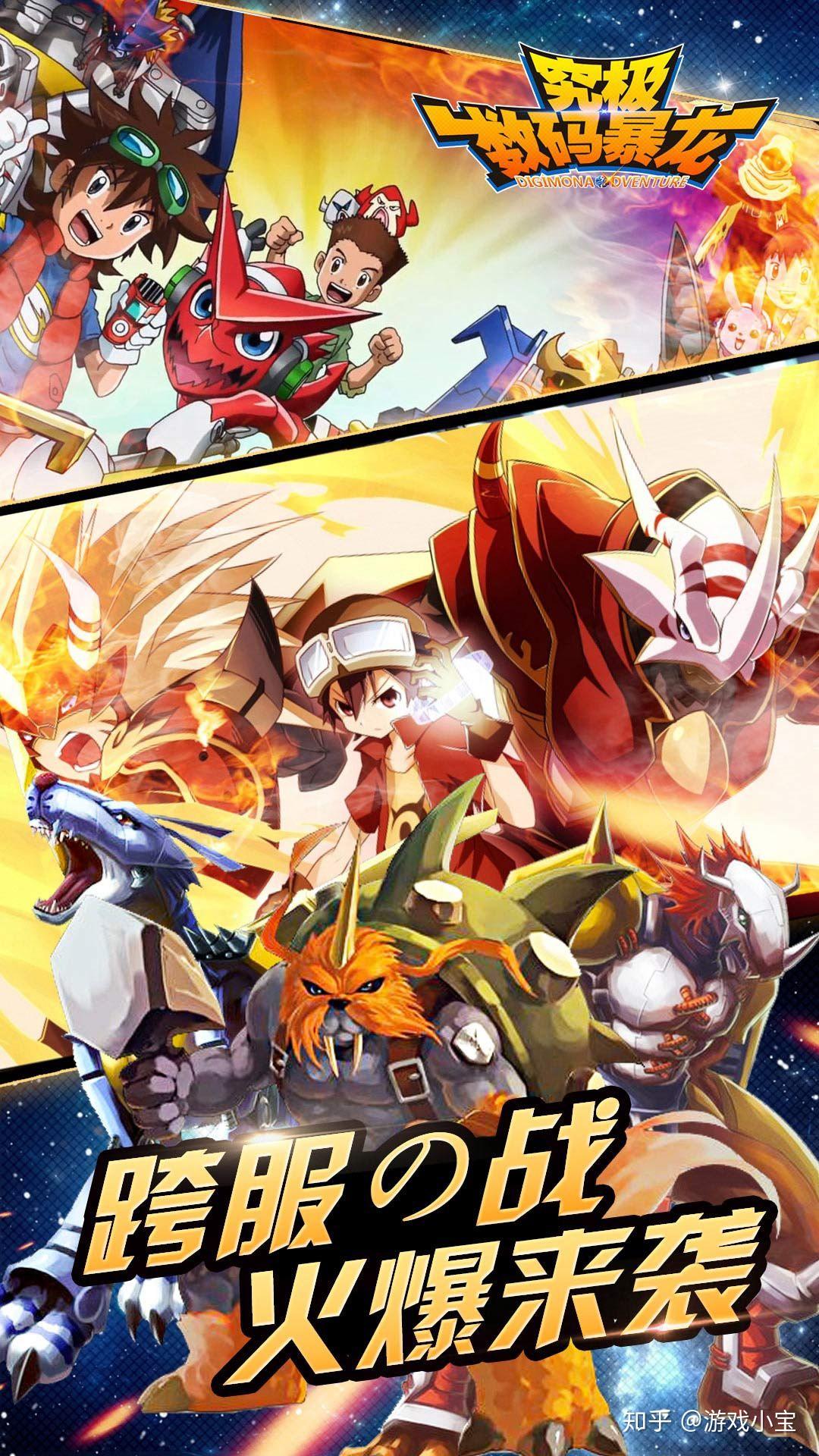 究极数码暴龙bt版攻略新手入门