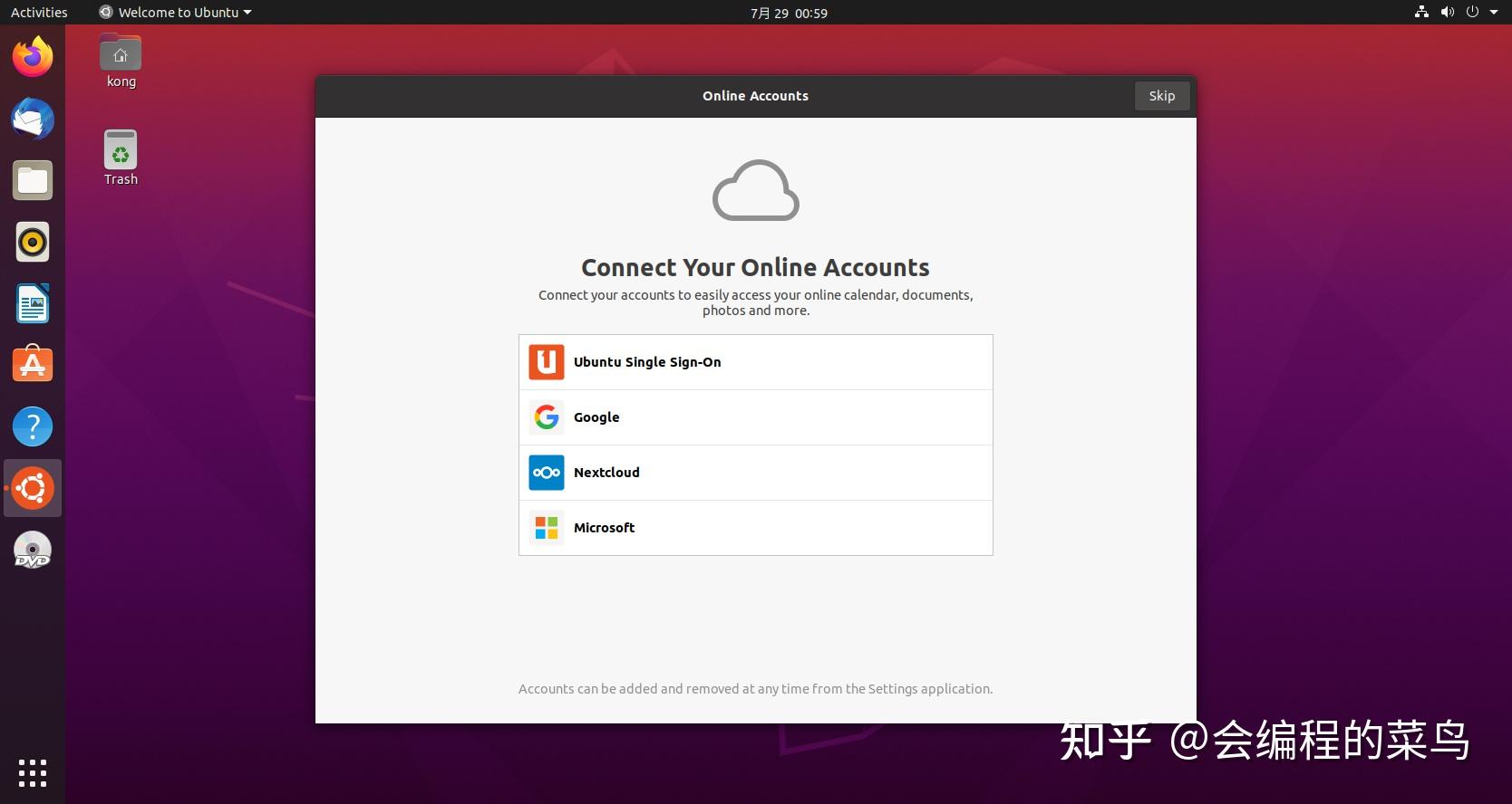 玩转Ubuntu操作系统（一）Ubuntu的安装 - 知乎