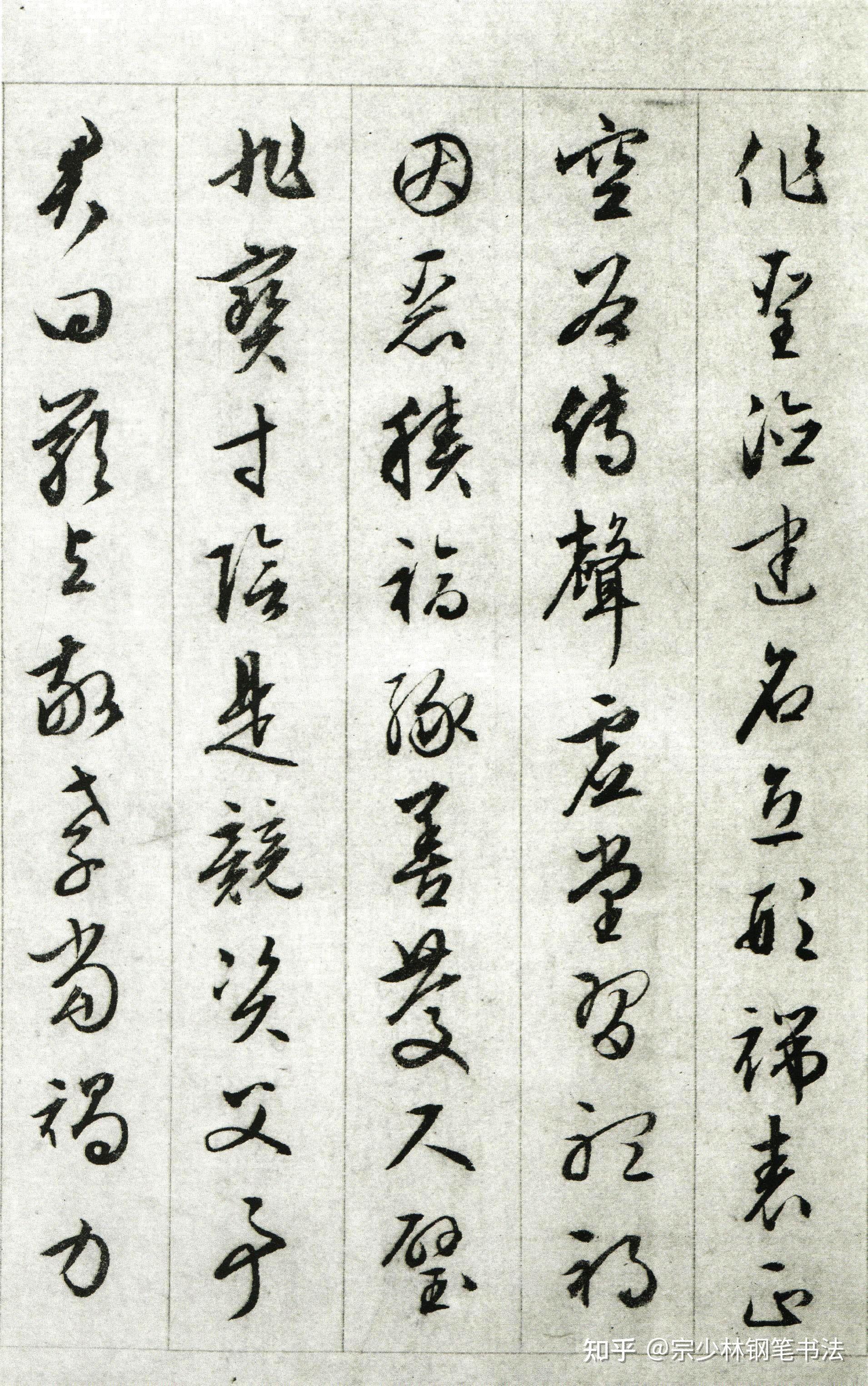 文徵明《千字文》被譽為明朝第一行書,後世書法家爭相臨摹 - 知乎