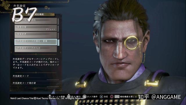 他来自于《鬼泣4》,名为阿格纳斯,boss之一.