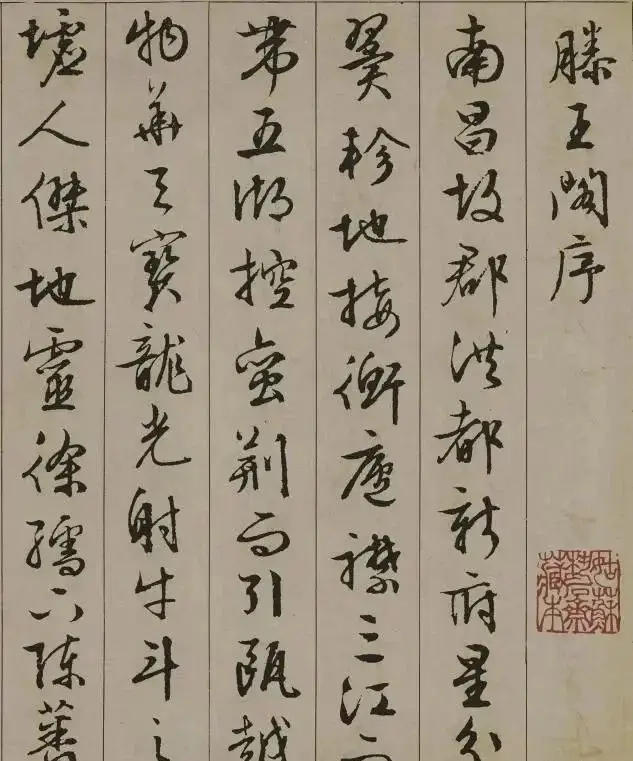 被书法家称为“四绝奇才”,90岁仍不停笔,笔下行书秀美惊艳 - 知乎
