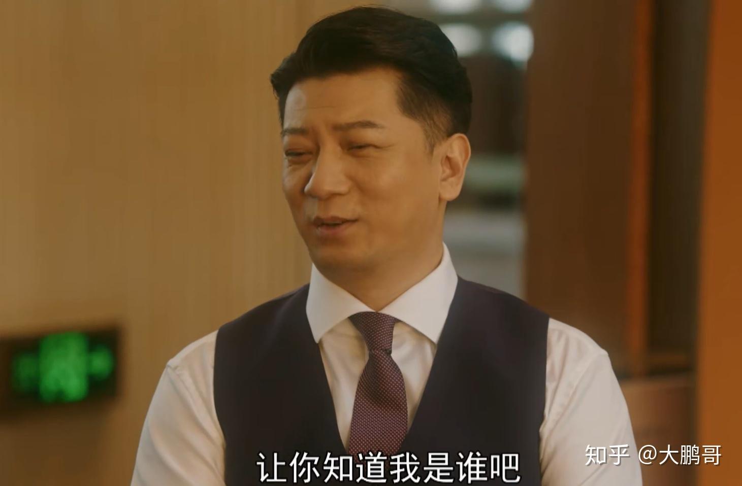 流金岁月实施降维打击的范金刚其实是奉旨英雄救美