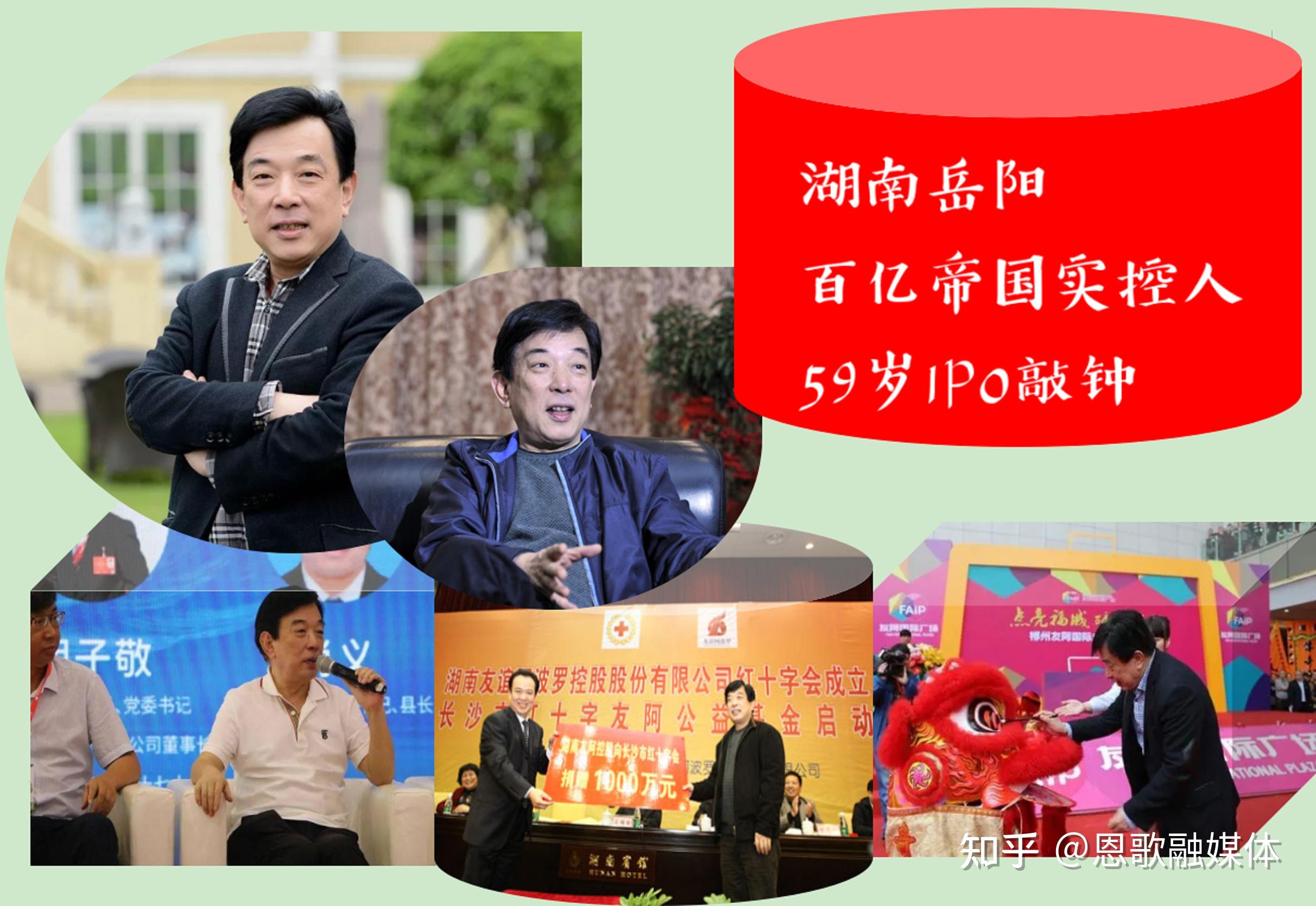 今天向大家介绍的这位商业大咖,就来自湖南岳阳汨罗,企业总部位于长沙