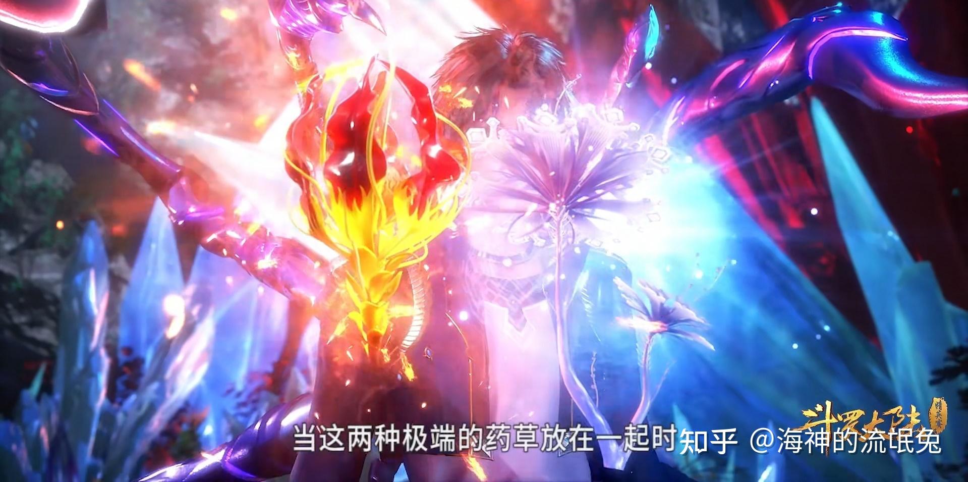 斗罗大陆中出现的十大仙品药草你知道几种呢