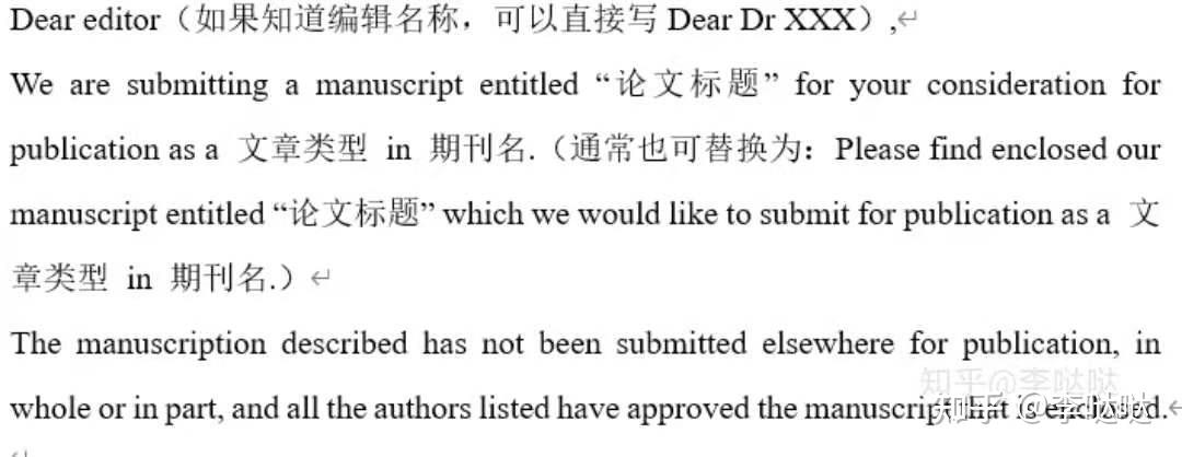 关于Cover Letter - 知乎