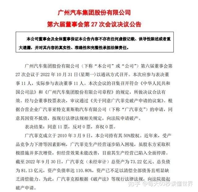 11月1日,星期二,在这里每天60秒读懂世界! 11月1日,星期二,在这里每天60秒读懂世界!