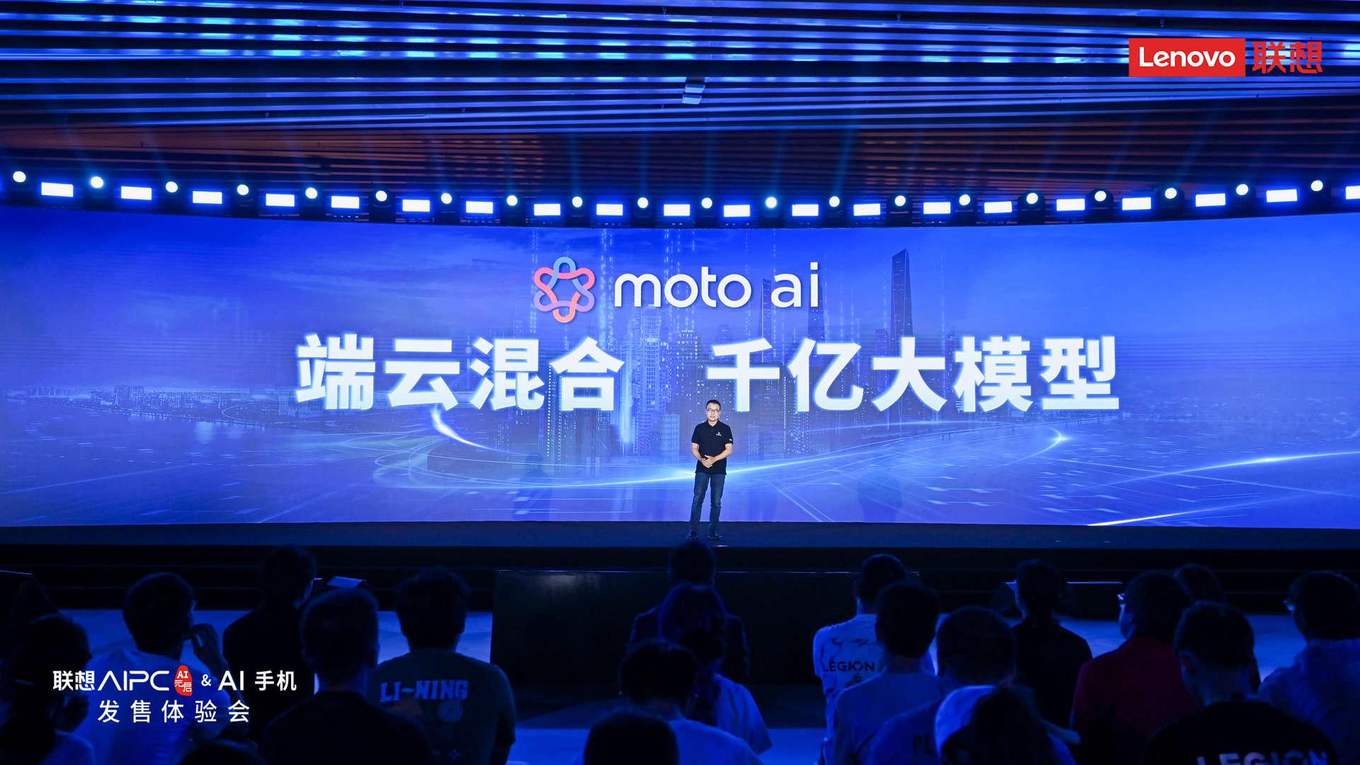 刚刚发布的moto x50 ultra,完整了联想的ai宇宙