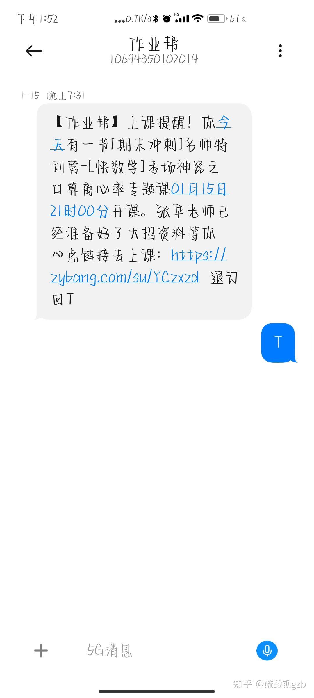 v2-2754b09a8181fb3a18ab81b3fba93366_r.jpg