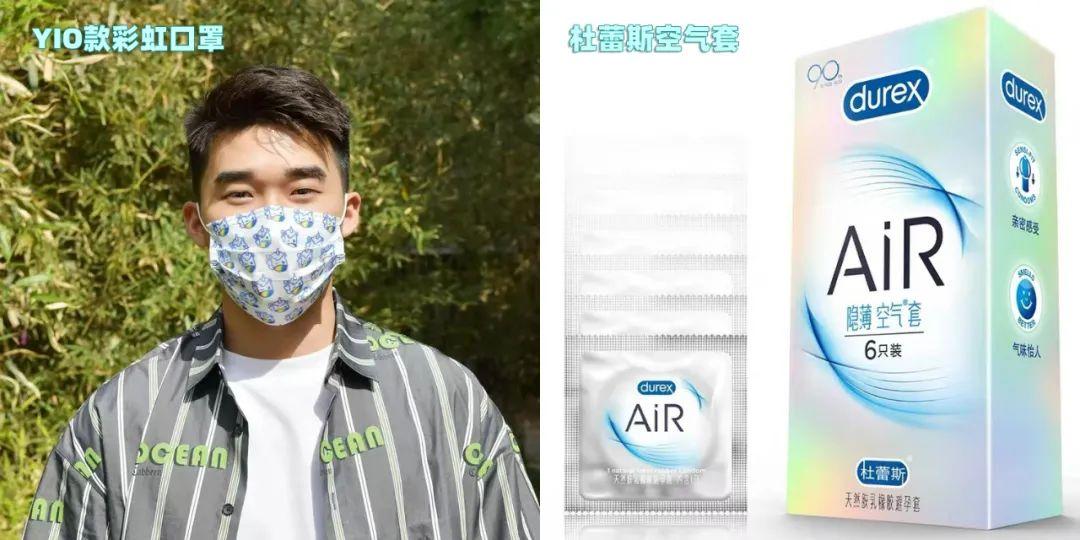 00,我们将赠与留言区排名前5的小伙伴每人一份「yio款彩虹口罩 杜蕾斯