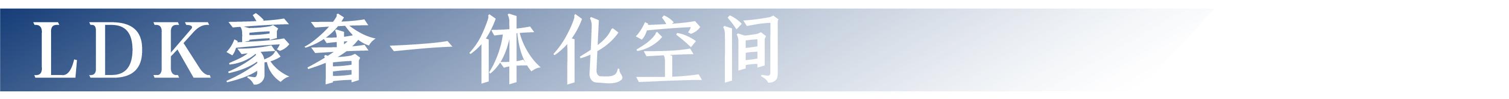 国际视野的归乡之作——温州招商保利天樾玺二期 - 知乎