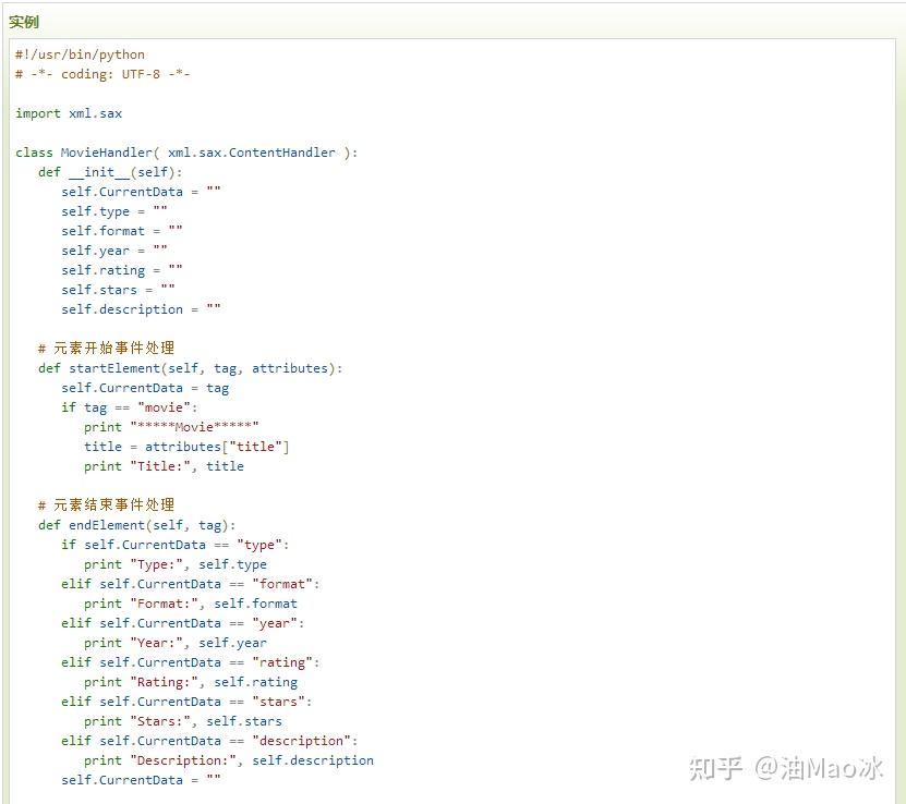 Python - XML 解析 - 知乎