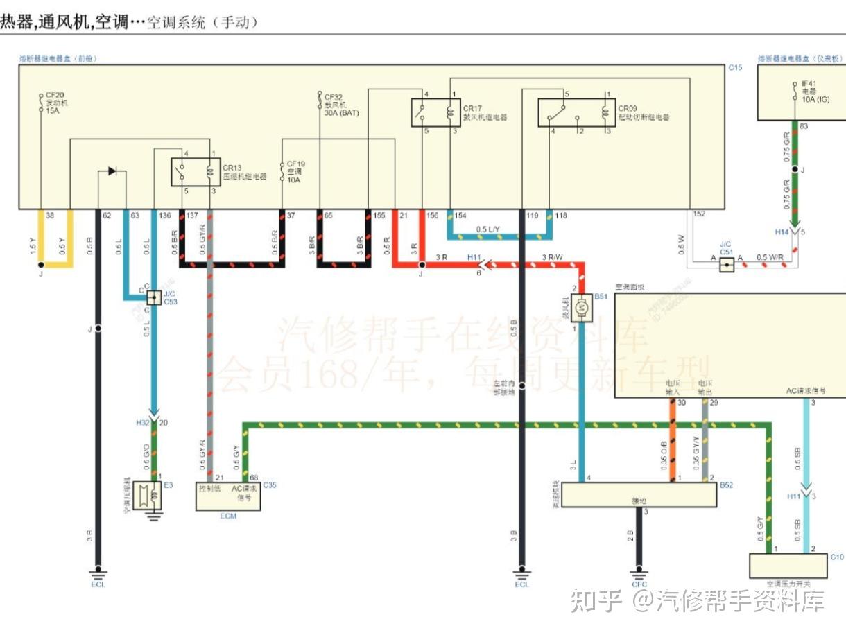 五十铃庆铃继电器图解图片