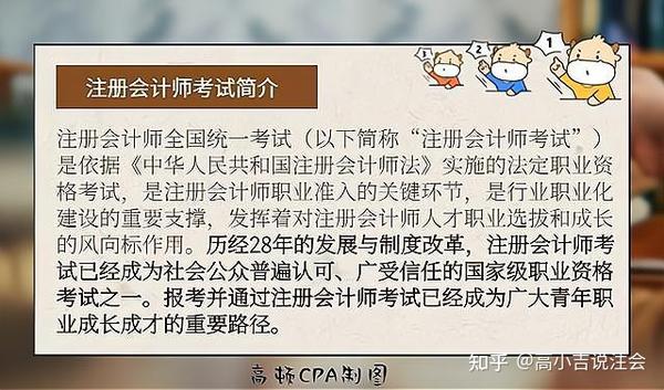 会计从业考试会计电算化样题_注册会计考试_2010年注册电气工程师考试基础考试