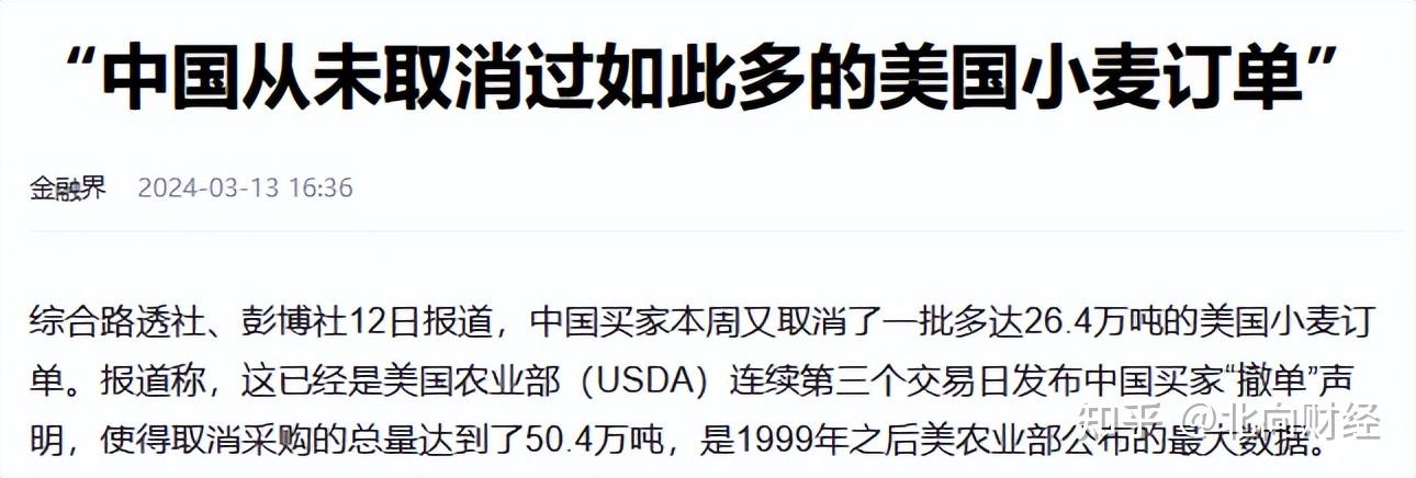 多国抛售美债会怎么样知乎