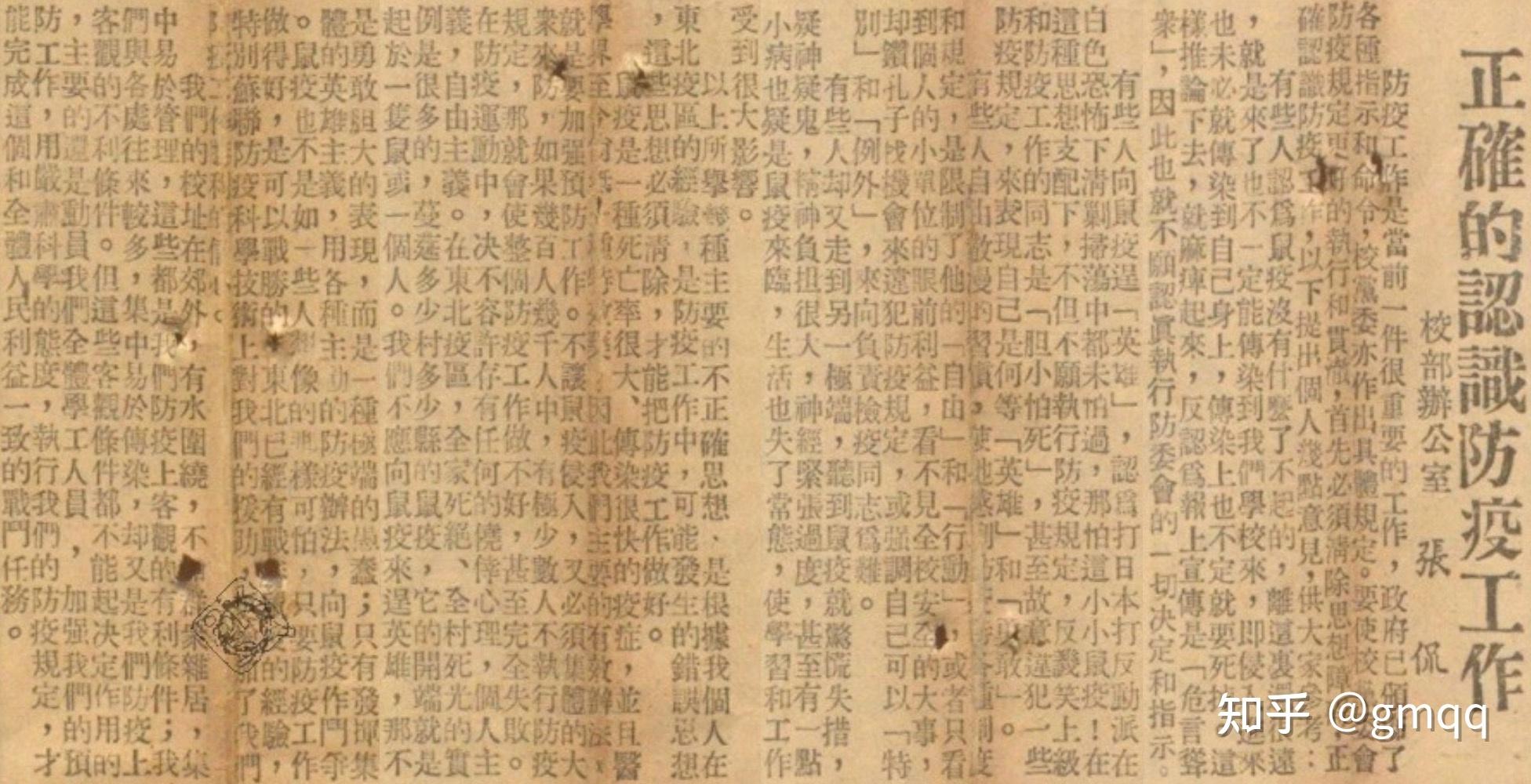 谈“侥幸心理”的用处 - 知乎