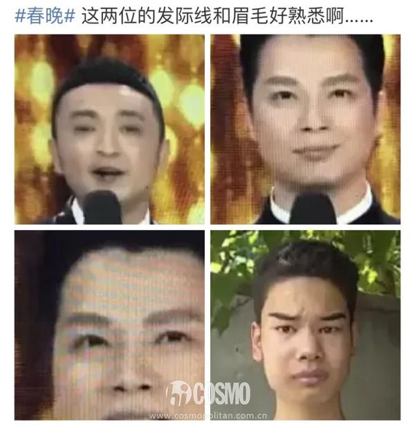 美人计 去年春晚翻车的眉毛 今年有长进 吗 知乎
